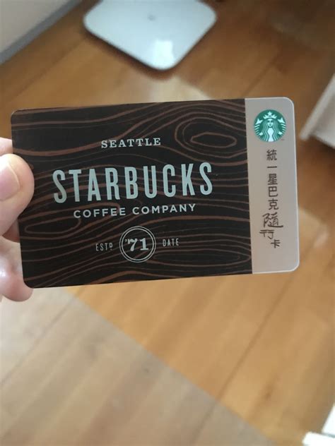 starbucks cards personalized.